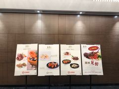 -喜宴又一村·粤菜·茶点·海鲜(壹方天地店)