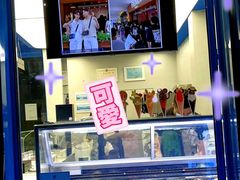 -CORNER CONE GELATO酷矿手作霜淇淋(南头古城店)
