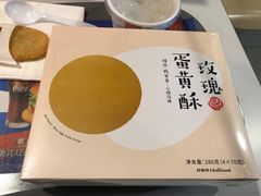 -好利来(东四店)