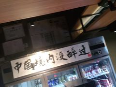 -腰子哥烤串(石佛营炫特店)