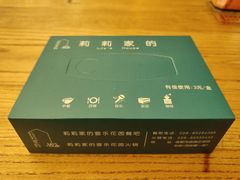 -莉莉家的音乐花园餐吧(航空路店)
