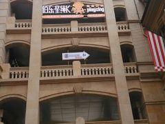 android_upload_pic-麦霸KTV(光谷店)