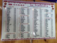-西北莜面村(右玉店)