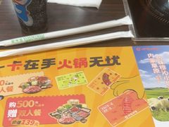 -呷哺呷哺(西单大悦城店)