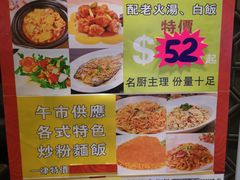 -四点金饭店(将军澳店)