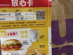 -麦当劳(宜安广场店)
