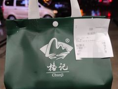 -椿记烧鹅(叠彩店)