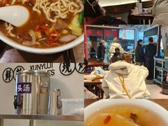 -寻裕记·现炒浇头面(人民广场店)