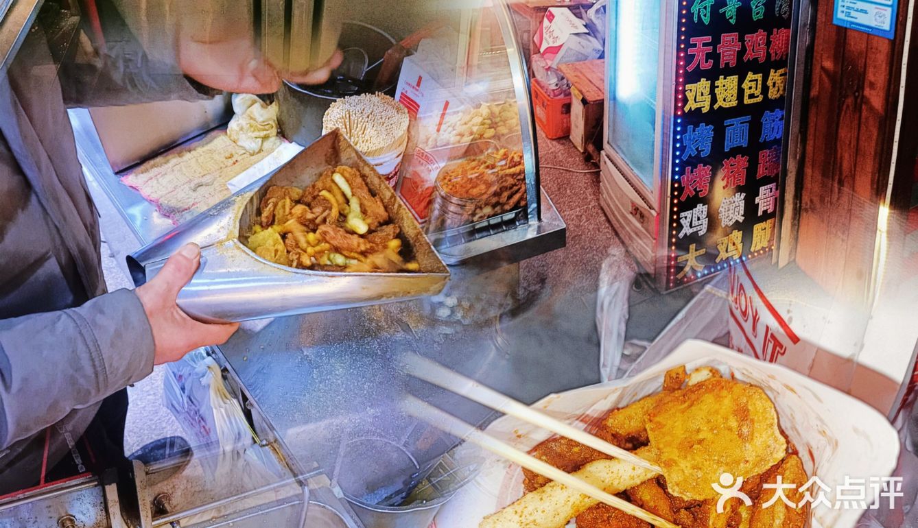 金华｜下火车🚞都要赶去吃的炸货店🍻