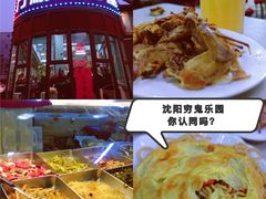 -万顺啤酒屋(皇寺路店)