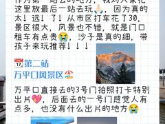 -巧克力渔家.小船海鲜家常菜(万平口店)