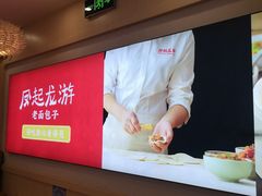 -好适口小小鲜肉包(双安店)