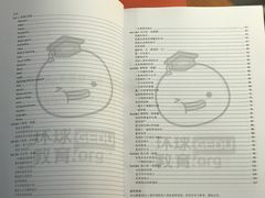 -环球雅思·托福·ALevel·OSSD·DSE·留学英语培训学校(体育西校区)