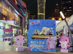 -同仁四季椰子鸡(海岸城天利店)