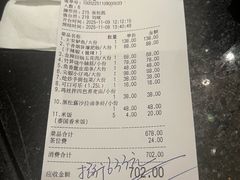 -华豫川酒家(金水路店)