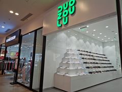 -宁波杉井奥特莱斯广场