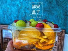 -鲜果盒子(会展店)