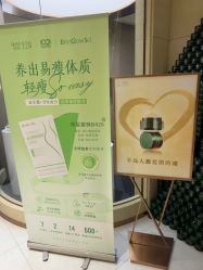 点击看大图 -半岛故事·法儿曼抗衰·indiba中心
