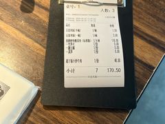 -太二酸菜鱼(海口友谊广场店)