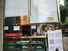 -功德林素菜饭庄(前门店)