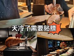 -拉蒂娜·巴西牛排馆 Latina·Brazilian Steakhouse(王府井喜悦店)