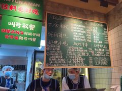 -云阿蛮云南生烫牛肉米线(奉贤路店)
