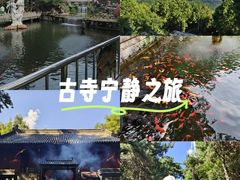 -红螺寺