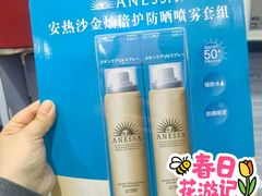 -山姆会员商店(上海浦东店)