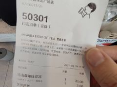 -喜茶(上海五角场万达店)