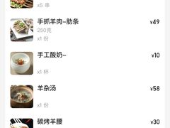 -贯贯吉·清真餐厅(浙江中路店)