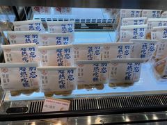 -吴越糕享(万达广场店)