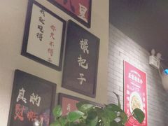 -湘里乡亲甲王二老店