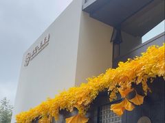-欧记·龙城港(欣都龙城店)