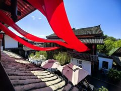 -濮园 · 四合院餐厅