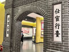 -包头博物馆