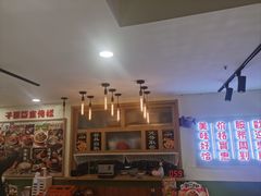 -华威约饭街