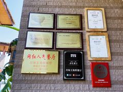 -南海渔家•海鲜•正宗海南菜(海棠湾店)