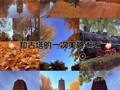 -玲珑塔公园