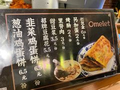 -老客满蛋饼(双塔市集店)
