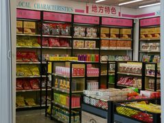 -东营胜利机场