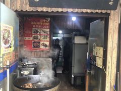 门面-南花桥羊肉馆老字号(乌镇店)