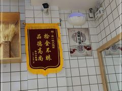 -黎一碗大碗手工面(城市立方店)