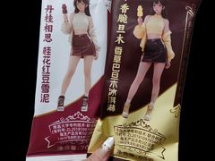 -美罗城