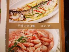 菜单-海景壹号大酒店(惠钱路店)