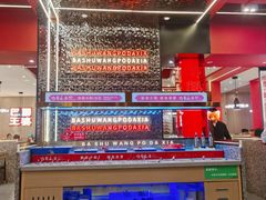 -巴蜀王婆大虾(南锣鼓巷店)