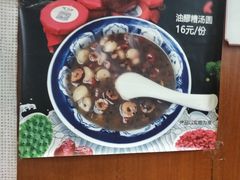 -阿坤传统手工小吃(杨家坪店)