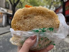 -三兄弟高炉烧饼