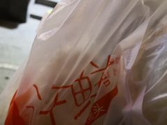 -郭记小街麻辣烫(虎坊路店)
