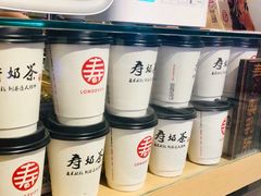 -寿奶茶·鲜奶与茶(合生汇购物中心店)