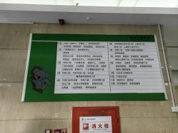 -首都医科大学附属北京儿童医院